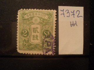 Фото марки Япония. 1914г