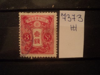 Фото марки Япония. 1914г