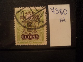 Фото марки Япония. 1937г