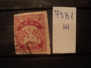 Фото марки Япония. 1923г