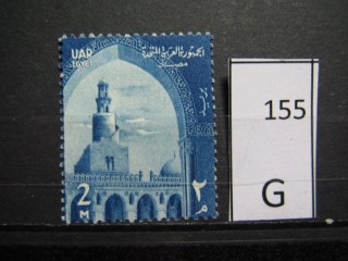 Фото марки Египет 1958г *
