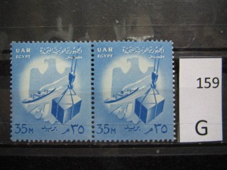 Фото марки Египет 1958г пара *
