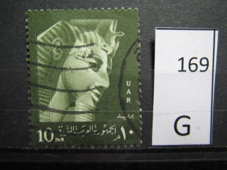 Фото марки Египет 1959г