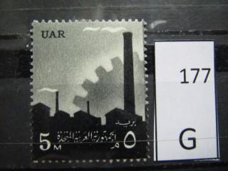 Фото марки Египет 1960г *