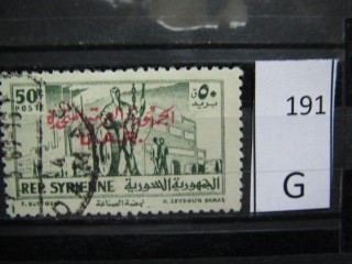 Фото марки Сирия 1959г
