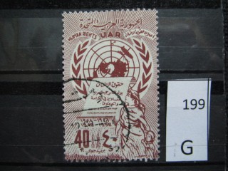 Фото марки Сирия 1958г