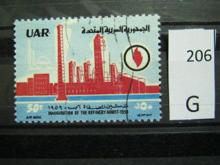 Фото марки Сирия 1959г
