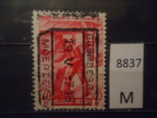 Фото марки Бельгия. Непочтовые марки