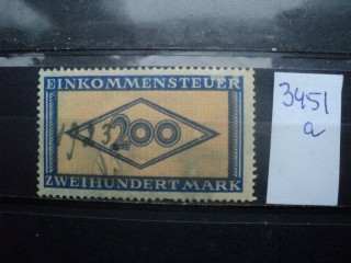 Фото марки Непочтовая марка Германии Рейх
