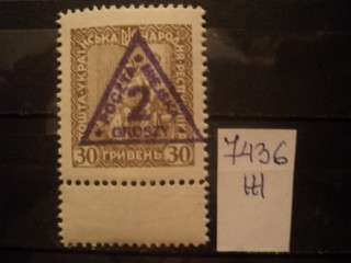 Фото марки Польская оккупация Украины 1919г **