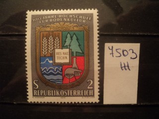 Фото марки Австрия 1972г **