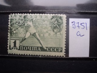 Фото марки СССР 1940г (пер 12-12,5)