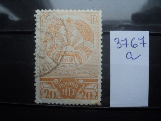 Фото марки СССР 1938г