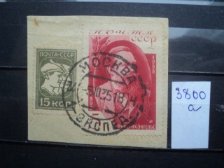 Фото марки СССР 1935г Вырезка