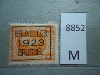 Фото марки Бельгия 1923г *