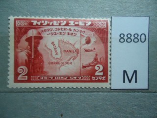 Фото марки Японская оккупация Филиппин 1943г **
