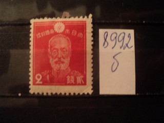 Фото марки Япония 1937г *