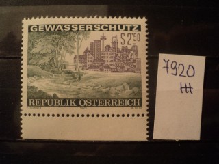 Фото марки Австрия 1979г **
