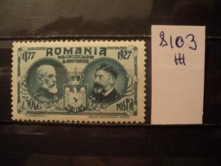 Фото марки Румыния 1927г *