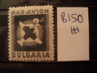 Фото марки Царство Болгарское 1946г **