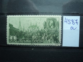 Фото марки СССР 1947г