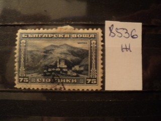 Фото марки Болгария. 1923г