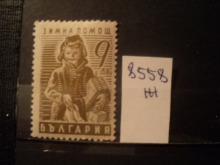 Фото марки Царство Болгарское 1947г **