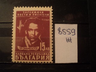 Фото марки Царство Болгарское 1948г **