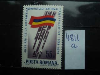 Фото марки Румыния **