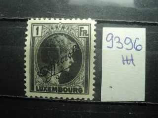 Фото марки Люксембург 1926г *