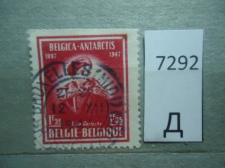 Фото марки Бельгия 1947г