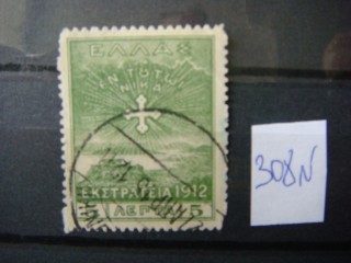 Фото марки Греция 1912г