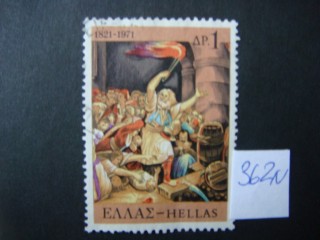 Фото марки Греция 1971г