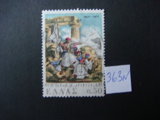 Фото марки Греция 1971г