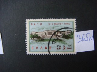 Фото марки Греция 1962г