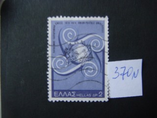 Фото марки Греция 1961г