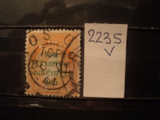 Фото марки Брит. Ирландия 1941г