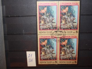 Фото марки СССР 1989г квартблок