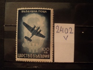 Фото марки Царство Болгарское 1940г *