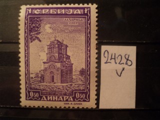 Фото марки Германская оккупация Сербии **