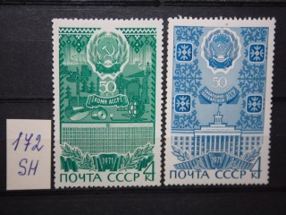Фото марки СССР 1971г серия **