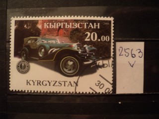 Фото марки Киргизия