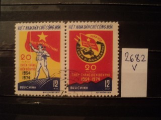 Фото марки Вьетнам пара