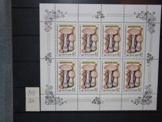 Фото марки СССР 1986г малый лист **