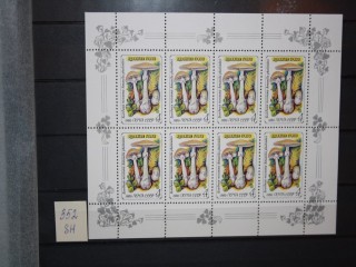 Фото марки СССР 1986г малый лист **