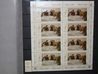 Фото марки СССР 1987г малый лист **