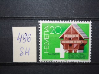 Фото марки Швейцария 1980г *