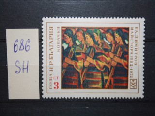 Фото марки Болгария 1972г **