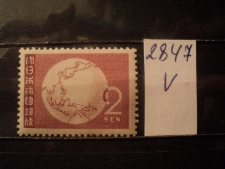 Фото марки Японская оккупация острова Ява 1943г **