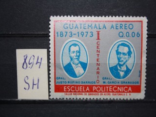 Фото марки Гватемала 1975г **